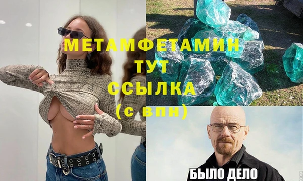 стаф Лабытнанги